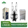 rotate Evaporator vacuum Evaporator explosion-proof laboratory Pilot Electric automatic Lifting solvent recovery concentrate